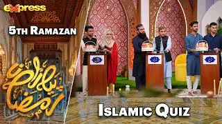 Islamic Quiz | Rabia Anum | Day 6 | Piyara Ramazan 2023 | Express TV