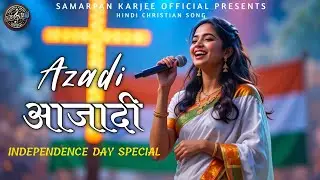 Azadi || Hindi Christian Song || Independence Day Special Song