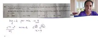 Poisson Distribution|| COMMERCE PYQ || 2024 || NET SET JRF || STATISTICS ||