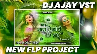 Kaha Jalu E Gori Bhore Bhore Flp Project || New Flp Project 2026 || Dj Ajay Vst Flp Project 💪 