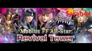 Mobius FF : All-Star Revival Tower - Sarah 44