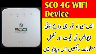 SCO New 4G wifi MF92U LTE UfI Device Unboxing !SCO 4G WiFi Device Price Complete Information SCO