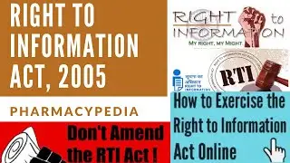 ЗАКОН О ПРАВЕ НА ИНФОРМАЦИЮ | РАЗДЕЛ 5 | ЮРИСПРУДЕНЦИЯ | СУДЕБНАЯ ФАРМАЦИЯ | БАКАЛАВР ФАРМАЦИИ | ...