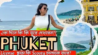 Explore Phuket’s Must-Visit Destinations | Thailand 2025 | Promthep Cape, Karon, & Kata | Day 2