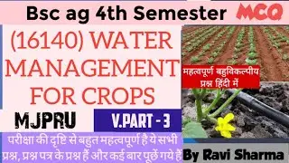 Bsc ag 4th sem water management for crops important objective questions hindi me mcq | mjpru #mjpru