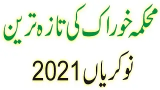 Food Department Jobs 2021