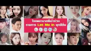 💋Beauty Consulting November💍 มาร่วมเป็นส่วนหนึ่งของ id Roadshow กันเถอะ