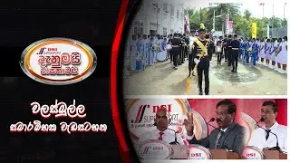 Danumai Wasanawai | Walasmulla Opening | 14 - 10 -2022