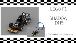 LEGO F1 Shadow DN5(1975)