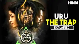 Best Survival Thriller Story With Unexpected Twist | Movie Explained in Hindi | HBH