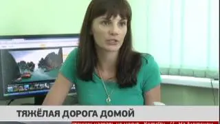Тяжелая дорога домой. Новости 17/05/2017. GuberniaTV