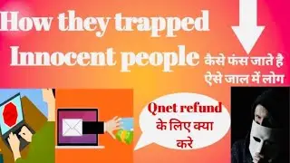 Qnet trapped innocent people  |लोग क्यों फंस जाते है कैसे निकले इससे | #qnetrefund #vihandirect 