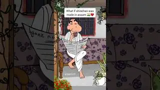 What if shinchan was made in Assam 🇮🇳❤️ #shinchan #assam #indian