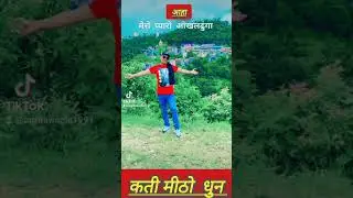 okhaldhunga #purna wagle