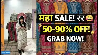 590 free shipping #youtubeshorts #youtube #shorts #reel #live #treanding #sale #yearend #2025 #2026