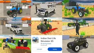 New Update में क्या क्या आएगा in Indian Desi Life Simulator 3D || Indian Desi Life Simulator Game
