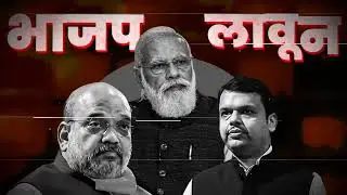 Modi Hatao Desh Bachao #modi #modimedia