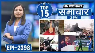 Top 15 Afternoon News || Feb-10-2026 || Nepal Times