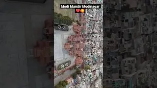 Modi Mandir Modinagar ❤️🥰 #modinagar #shortvideo #shorts #shortsfeed #subscribe #mandir #reels #hari