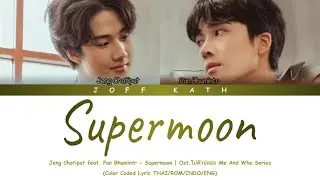 Jeng Chotipat feat. Pan Bhumintr - Supermoon Ost. Me And Who Series LYRIC THAI/ROM/INDO/ENG