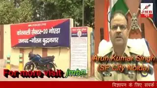 MSA Builder fraud with investor || FIR filed against MSA Builder || Noida Police