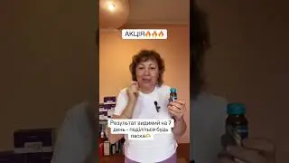 Coral Club - що люди купують? Подарую дисконт - 20 % звертайтесь +380687138741