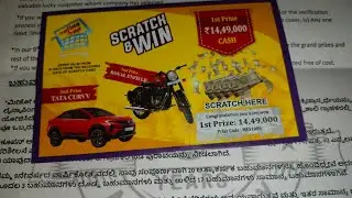 fake lucky draw_Meesho 9th Anniversary Scam alert #meesho #spam #fake