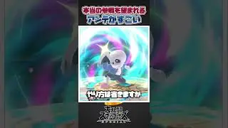【スマブラSP】アンダーテールとスマブラの関わりが熱い件#スマブラsp #スマブラ #アンダーテール