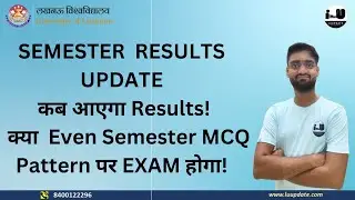 Amazing News: Lucknow University Results and Exam Pattern Revealed!#lucknowuniversity #luupdate