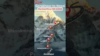Nepal Tour Package 2025, #NepalTourPackage #NepalTravel #nepaltrip #VisitNepal #NepalTourism