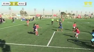 Ahly X El Nasr 2015 (22-11-2024) Goals