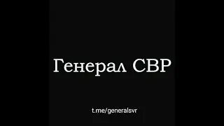ИТОГИ НЕДЕЛИ 24-30.04.2023 @GeneralSVR и @SergueiJirnov