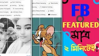 Create a Facebook Featured Photo || FB Featured Photo Editing ||#TECHMIMI