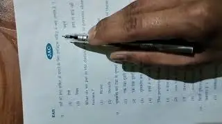 Class 10 vocational subject Electronic and Hardware 2023