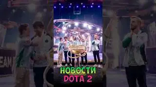 Первый трёхкратный победитель TI