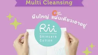 Rii U power Digital Idea Challenge Season5 team แฮมทาโร่
