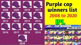 Purple cap winners list 2008 to 2020 ||ipl all seasons purple cap winners