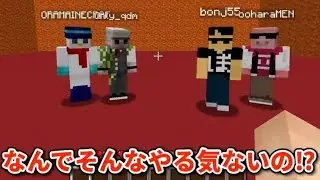 一体なぜ！？？企画にやる気ないドズル社メンバー！！！その真相は。。。。【ドズル社/切り抜き】