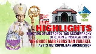 HIGHLIGHTS || INSTALLATION OF MAR SEBASTIAN VADAKEL AS THE METROPOLITAN ARCHBISHOP OF ARCHEPARCHY