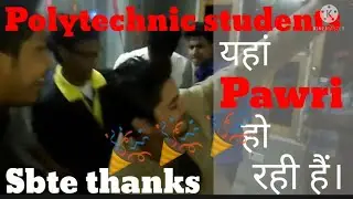 #sbte#promote_party  sbte||sbte promote party|| semester students party