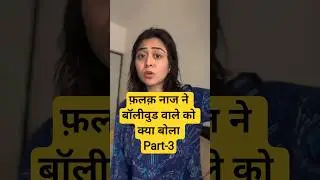 Falaq Naaz On Bollywood #shorts