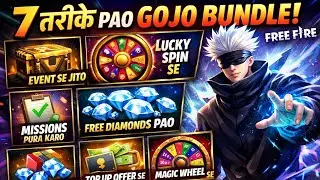 FREE FIRE GOJO CHARACTER 🔥 New Power & Skills | Gojo Bundle Gameplay 😱
