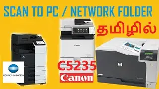 SCAN TO PC / NETWORK FOLDER  IN ALL PRINTER || CANON IR-ADV C5235 / KONICA /HP In Tamil