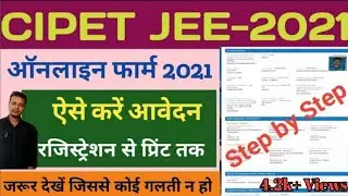 CIPET JEE -2021//application form step by step full registration process