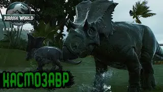ПОСТРОИЛ НОВЫЙ ОГРОМНЫЙ ВОЛЬЕР ДЛЯ ТРАВОЯДНЫХ В Jurassic World Evolution 3 (#23)