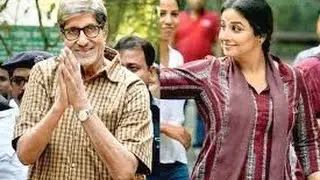 Te3n Most Seen Trailer