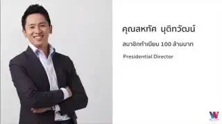 Platform Business  Preview 11 Mins