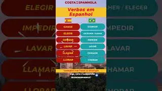 6 verbos de espanhol que todo brasileiro iniciante precisa: GANAR, ELEGIR, LAVAR, LLORAR&hellip; 🎯🇪🇸