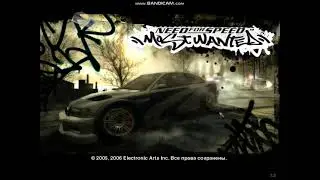КАК ПРАВИЛЬНО СКАЧИВАТЬ СОХРАНЕНИЕ ДЛЯ NEED FOR SPEED MOST WANTED 2005 ?!