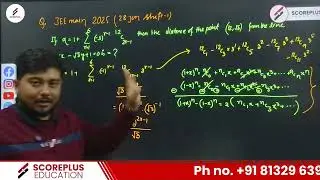 Scoreplus Binomial Theorem JEE Main Part 4